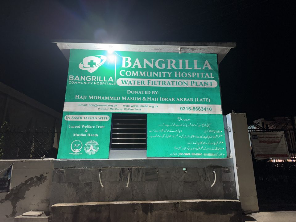 Bangrilla Trust Boards — photo 3