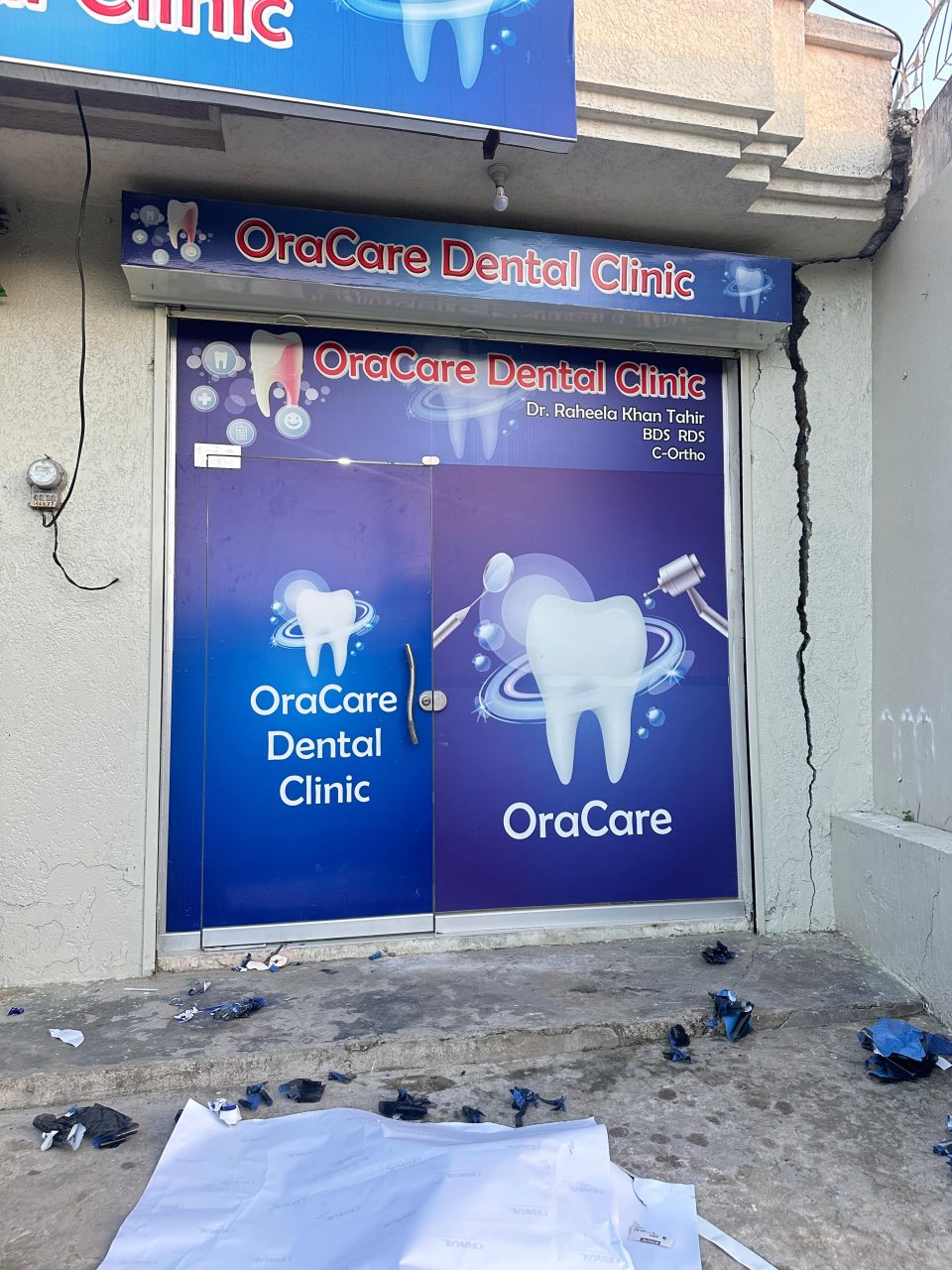 Ora Dental Care Kalyal Bainsi Islamgarh — photo 1