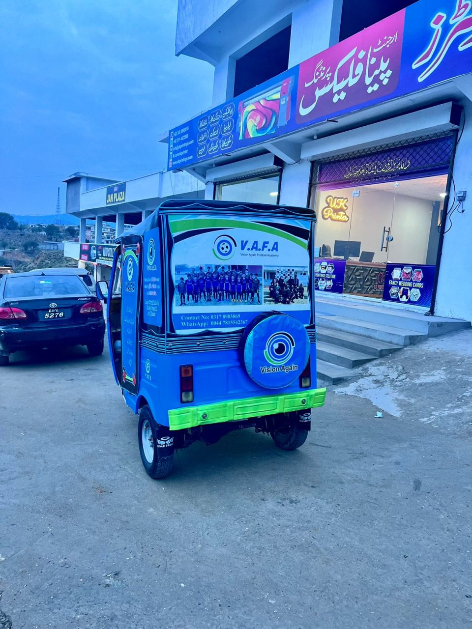 Rikshaw Branding of Vision Again — photo 1