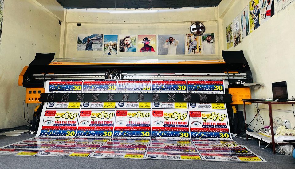 Vision Again Free Eye Camps poster printing — photo 1