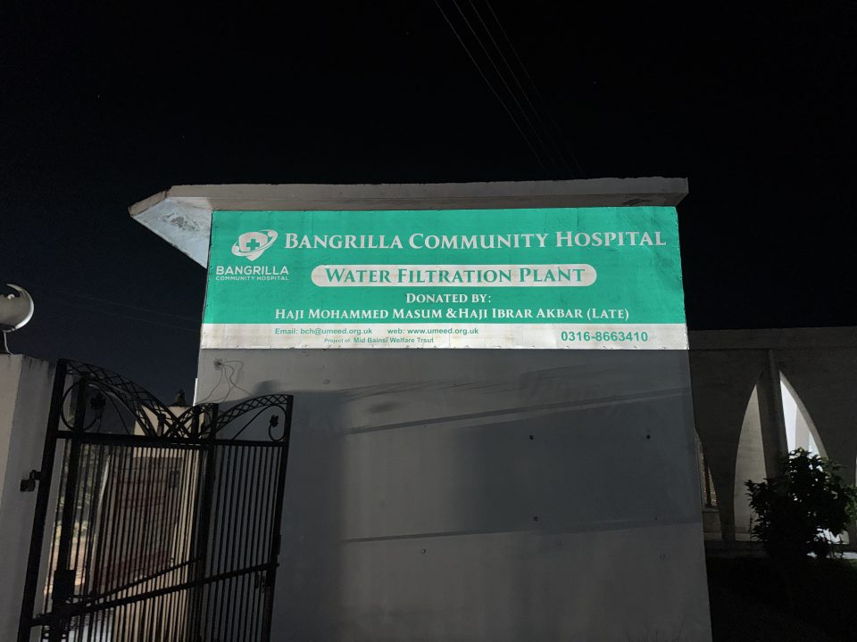 Bangrilla Trust Boards — photo 4