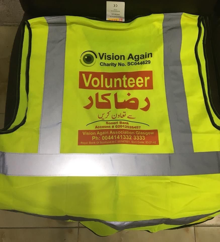 Vision Again Volunteer Jackets — photo 1