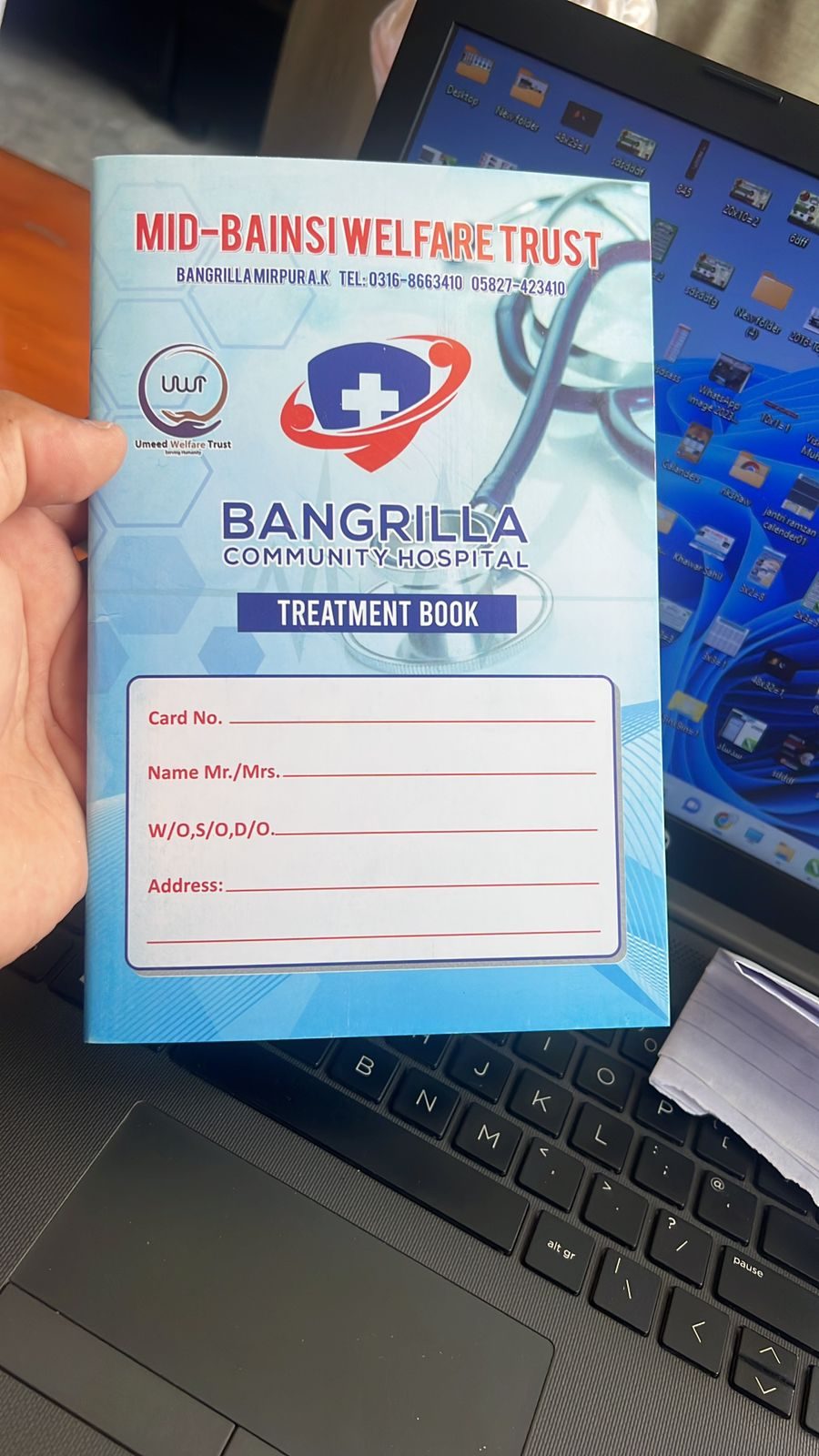 Treatment Books — photo 1