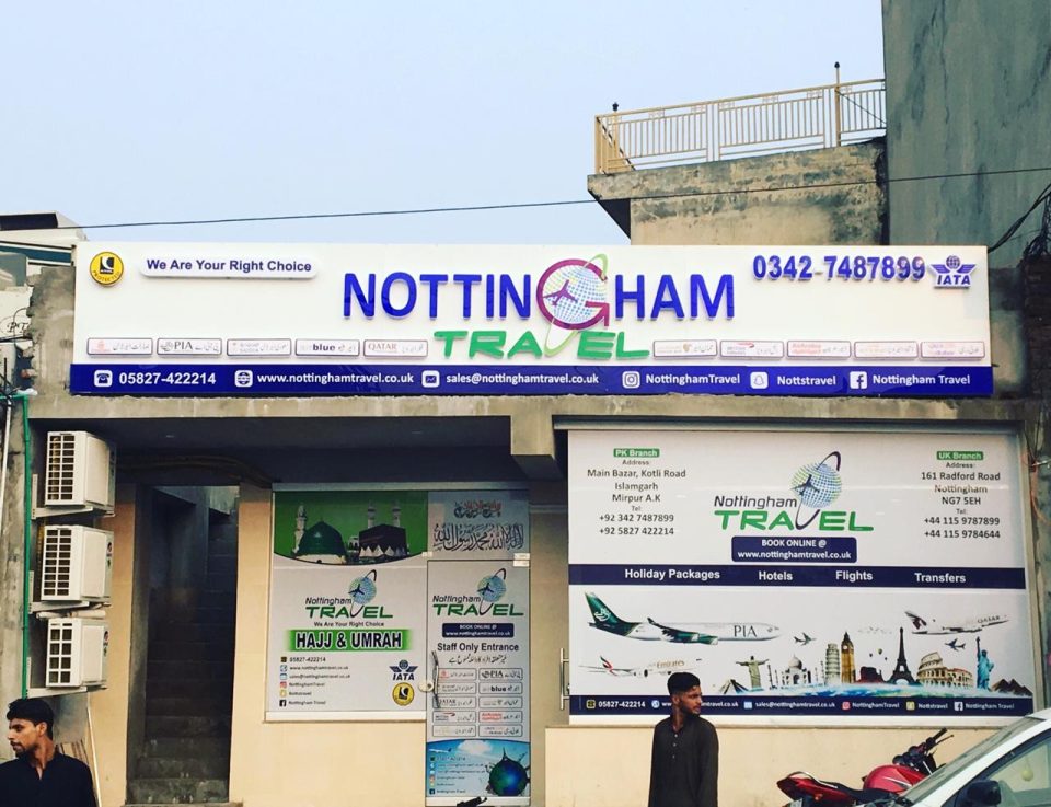 Nottingham Travel Islamgarh 3D Sign — photo 1