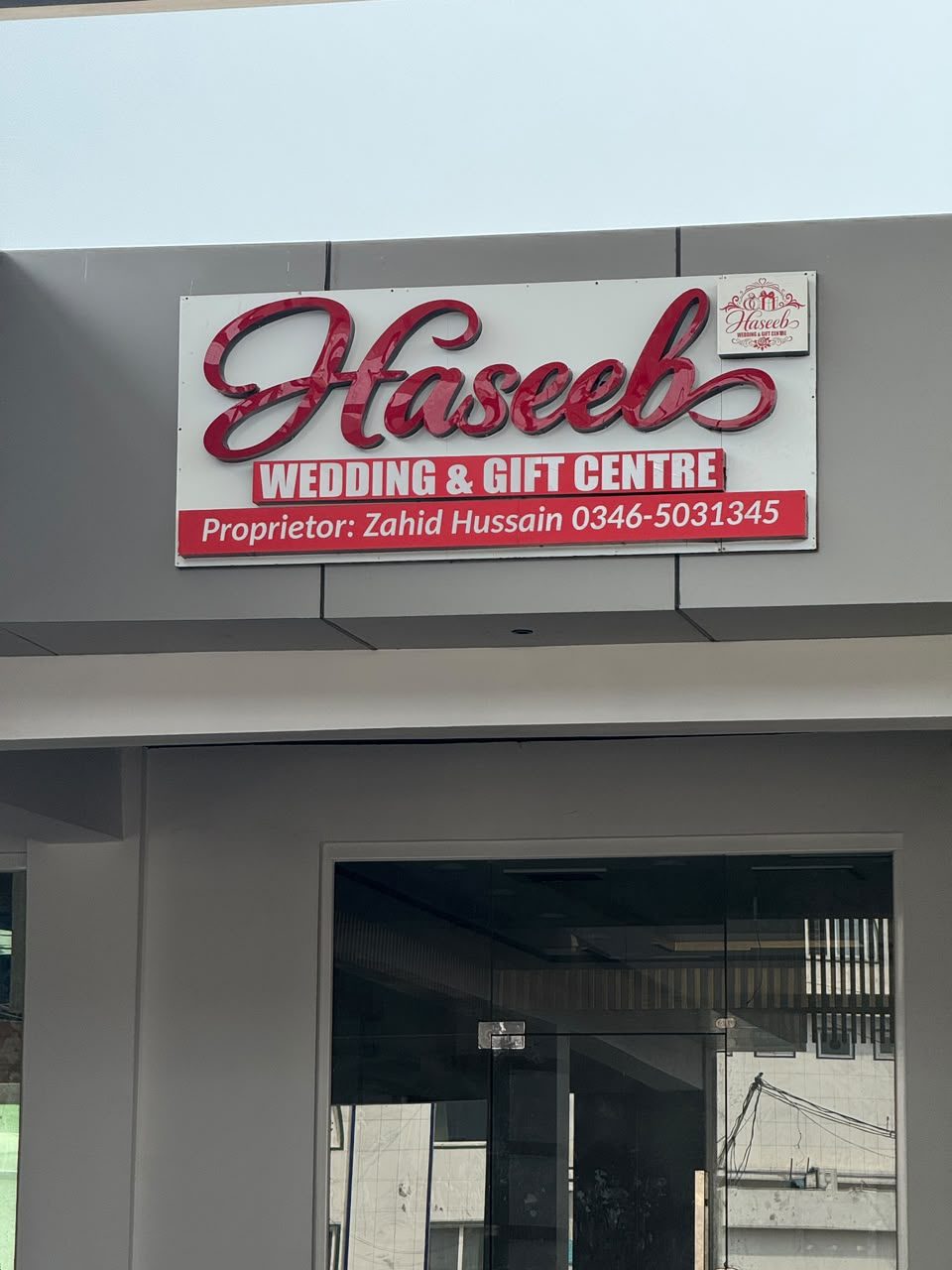 Haseeb Wedding & Gift Centre – Custom 3D Sign Board — photo 1