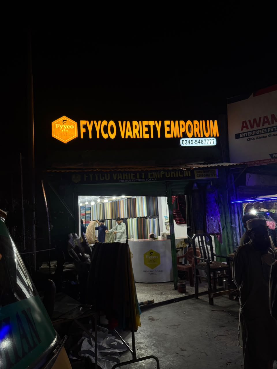 FYYCO Variety Emporium – Custom 3D Shop Sign Board — photo 1