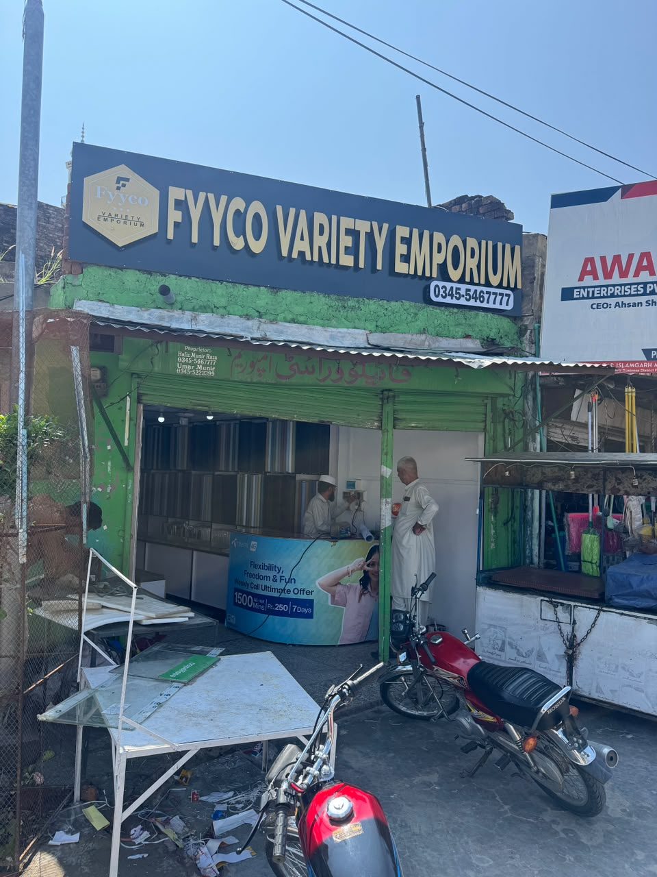 FYYCO Variety Emporium – Custom 3D Shop Sign Board — photo 2